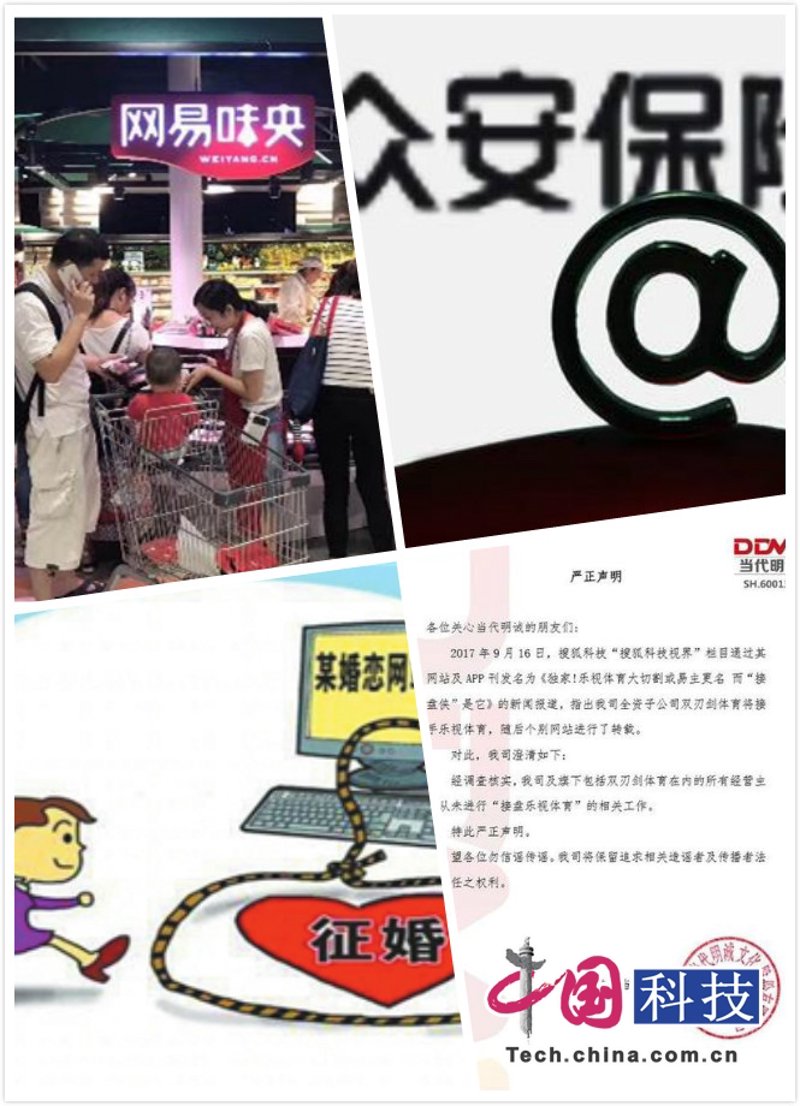 婚恋交友平台：互联网时代的甜蜜桥梁
